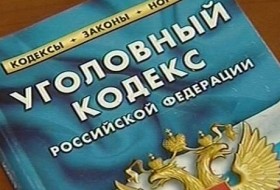 Либерализация уголовного законодательства продолжится